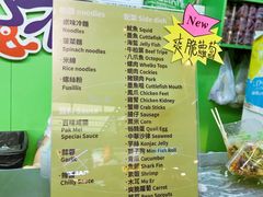 菜单-百味店