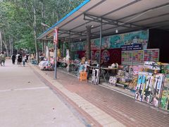 -廊坊市自然公园