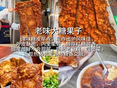 -必点海鲜·海肠捞饭大王(滨江道店)