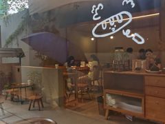 -Max Bakery 阿唛手作