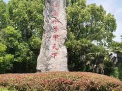 -韩湘水博园