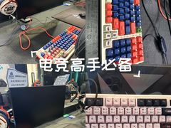 -绿树电竞(五路店)