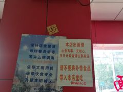 -明呈黄鱼面馆(斜土路店)