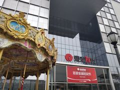 -银泰百货(北京大红门店)