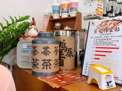-一杯潮茶·专注潮汕茶饮(朝阳庄店)