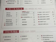 -必胜客(印象城店)