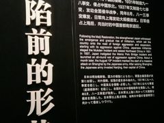 -侵华日军南京大屠杀遇难同胞纪念馆