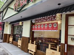 -神仙钵湘香土菜馆(光华路店)