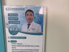 -北京观赏动物医院·24小时大型综合·猫专科·异宠专科