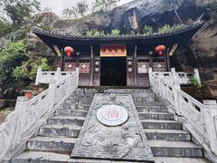 -浮山风景名胜区