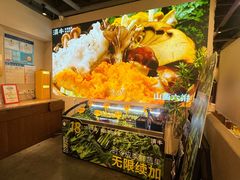 -滇牛云南火锅(桂林路店)