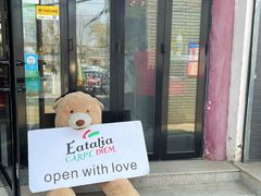 -EATALIA意塔利意式餐厅(鼓楼店)