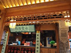 -北平楼·烤鸭·北京菜(牡丹园店)