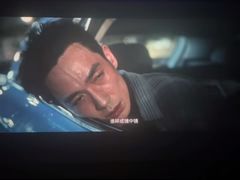 -英皇电影城(英皇集团中心IMAX店)