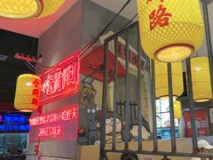 -怪噜范·老贵阳街头名小吃(汇金星力城店)