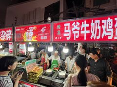 -正宁路小吃夜市