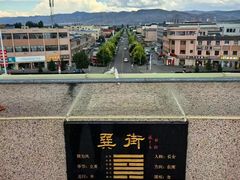 -特克斯八卦城