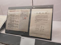 -北京大学赛克勒考古与艺术博物馆