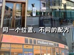 -好利来(乐堤港店)