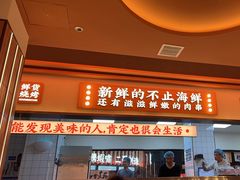 -小林哥的海鲜馆·夜宵烧烤(渔人码头店)