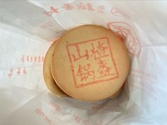 -北京稻香村(天桥乐汇百货商场店)