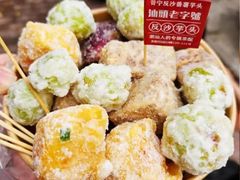 -普宁反沙番薯芋头