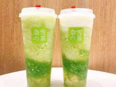 -奈雪的茶(漫广场店)