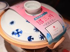 -寻宝记绍兴菜(状元店)