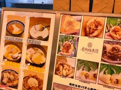 -正南齐北·老街糯米团(洪崖洞店)