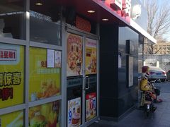 -麦当劳(沙河店)
