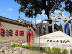 -云龙山