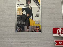 -FLARE STAR FITNESS(复地活力城店)