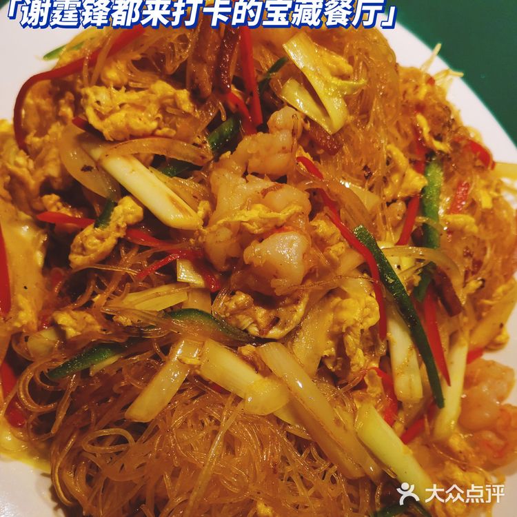 藏在三里屯的正宗潮汕菜 | 一楼一火锅饭店🏨