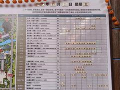 -杭州宋城