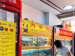 -食惠里小笼包面馆(越秀店)