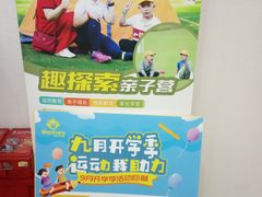 -玩胜青少儿体能(福田侨香中心)