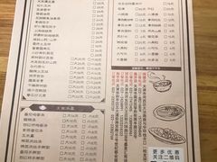菜单-陈傻子餐厅(世纪都会店)