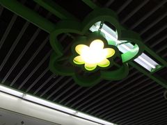 -桂林公园(地铁站)
