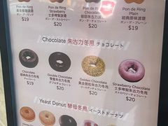 -东荟城名店仓