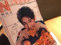 -必胜客(机场路店)