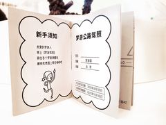 -1/4 ONE QUARTER COFFEE LAB(朝阳大悦城店)