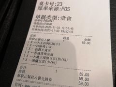-永和大王(春日上新·凤凰东街店)