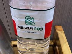 -阳坊胜利涮羊肉(阳坊老店)