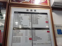 -恩宁刘福记(东华东路店)