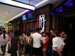 等位区-永安鱼庄·镇江菜(三店纬五路店)