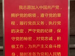 -中共四大纪念馆