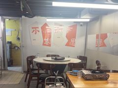 -金龙·打边炉(南京西路店)