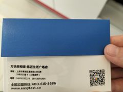 -方快-照相馆(上海富绅时代广场店)