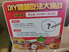 -海底捞火锅(杭州滨江九宜城店)
