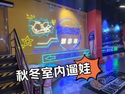 点击看大图 -极速酷玩漂移卡丁车俱乐部(世纪金源购物中心店)